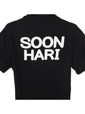 Soon Hari Soju T Shirt Mens Size Large Black Chum Churum South Korea